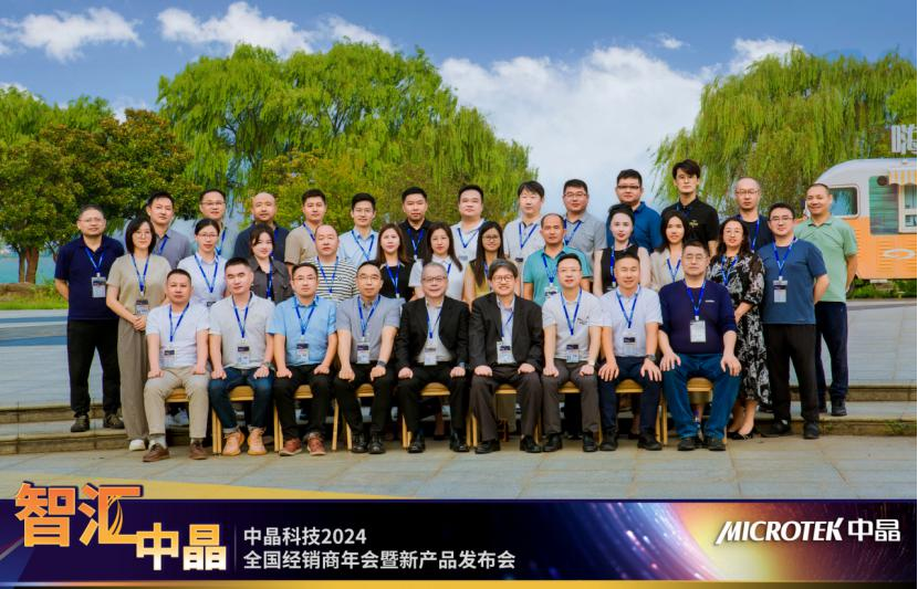 微信公(gōng)众号 - 会议新(xīn)闻&企业行為(wèi)V5975.png